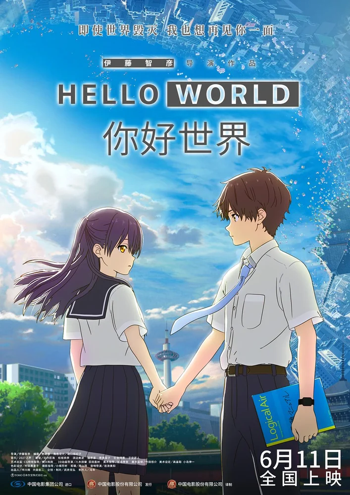 Hello World 封面